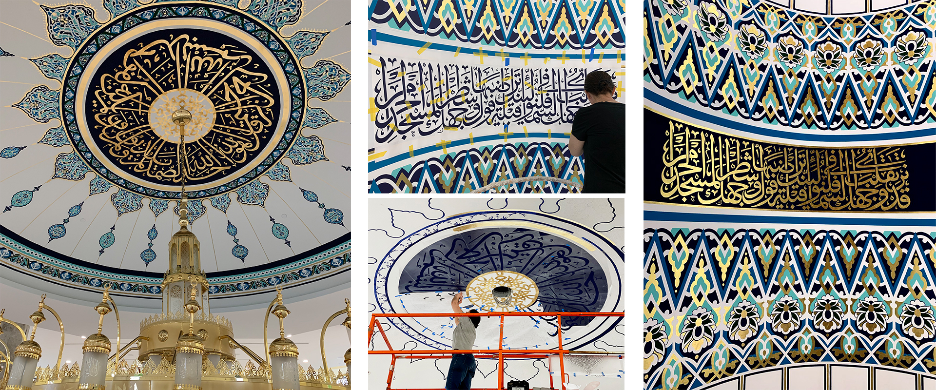 Hand-Illustrated and gilded Arabic Calligraphy